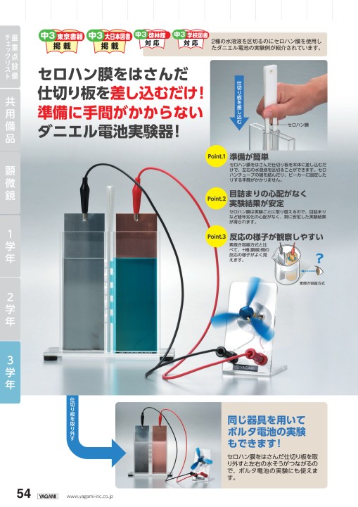 2022年度 理振購入計画表 中学校