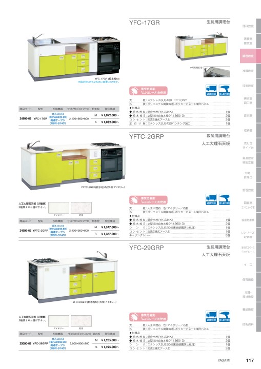 早割販売中 【送料込み】井戸の蓋 ステンレス製 直径 700㎜ perpignan